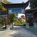 a tour to Tashan park