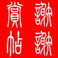 172122kz35jbq8qb305cqj.gif