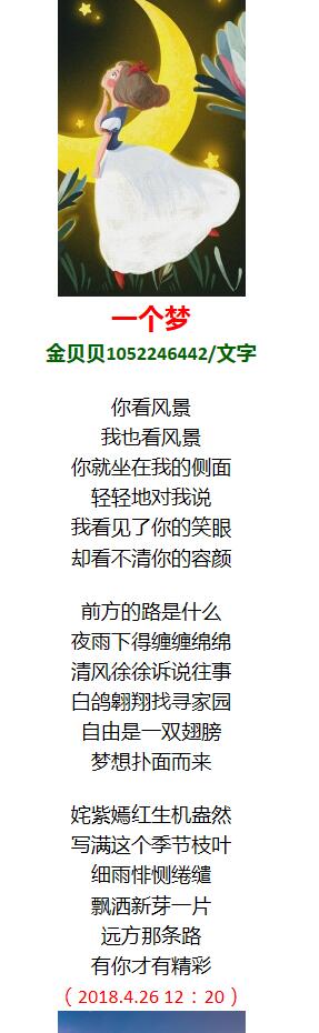 QQͼƬ20180426130454.jpg