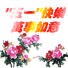t01b753e2c79a7a2747.gif
