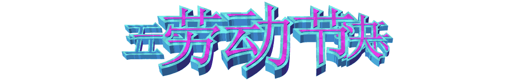 0.gif