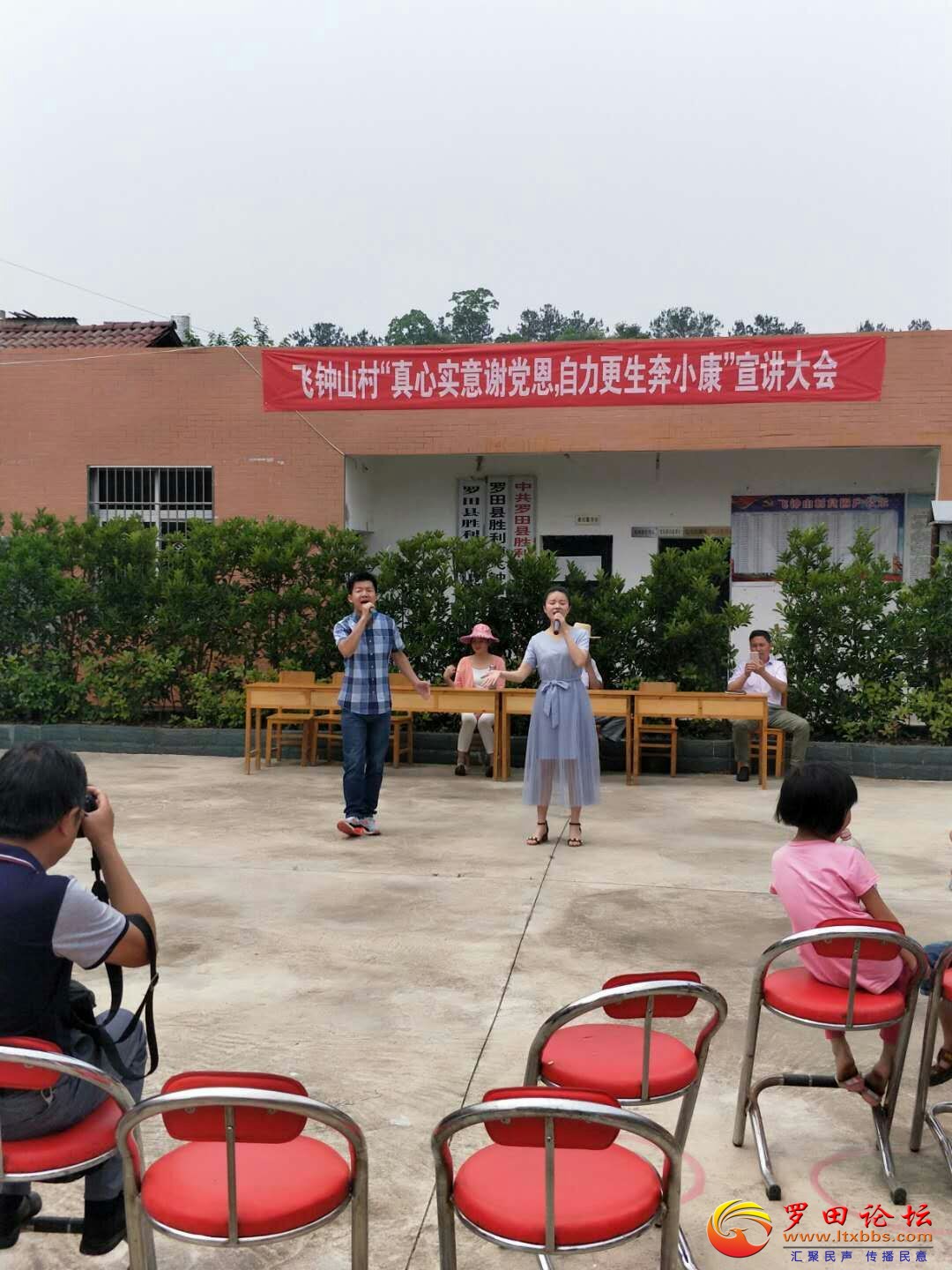 ־ 溡