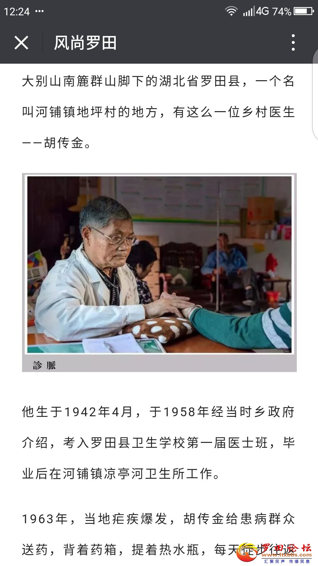QQͼƬ20180615224612.jpg