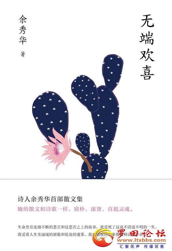 㻪ɢļ޶˻ϲ.jpg
