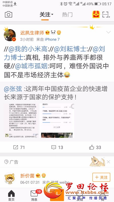 Screenshot_20180723-051713.jpg
