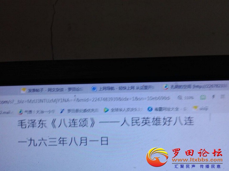 QQͼƬ20180801102645.jpg