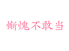 163ٲ.gif