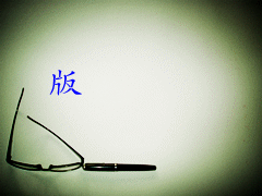 172.gif