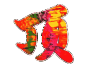 082915wlzlzlem9kttoxb3.gif