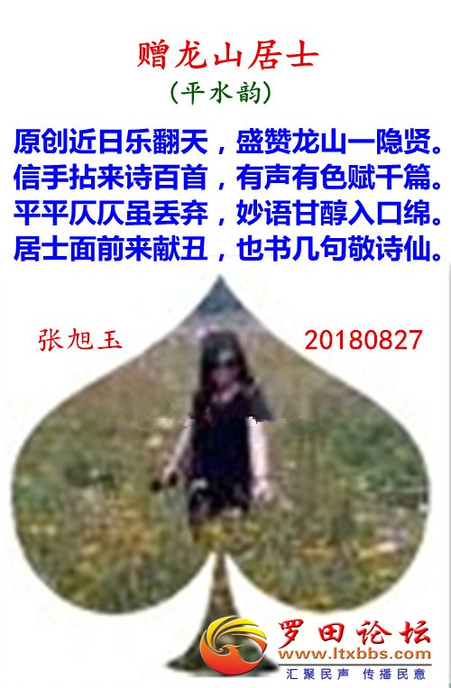 593.2ɽʿ(ƽˮ).jpg