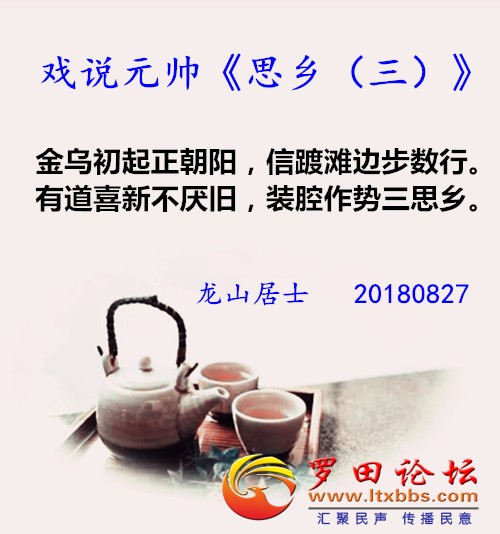 595.1 ϷԪ˧˼磨.jpg