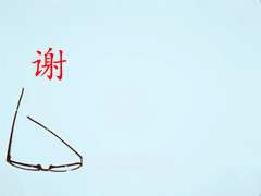 203.gif