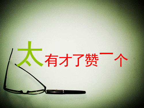 201һ.gif