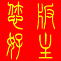 146ٰú׻.gif