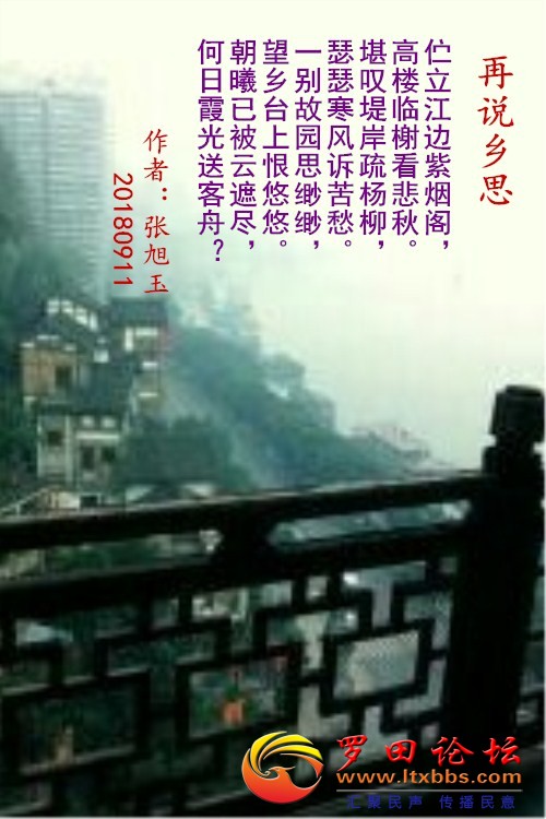 603.2 ˵˼.jpg