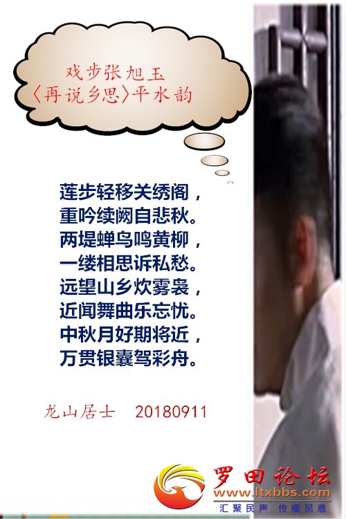 603.1 Ϸ˵˼ƽˮ.jpg