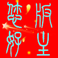 146ڰú.jpg