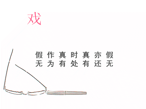 Ϸ˵˼̬.gif
