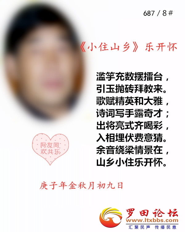 6878Сסɽ硷ֿ.jpg