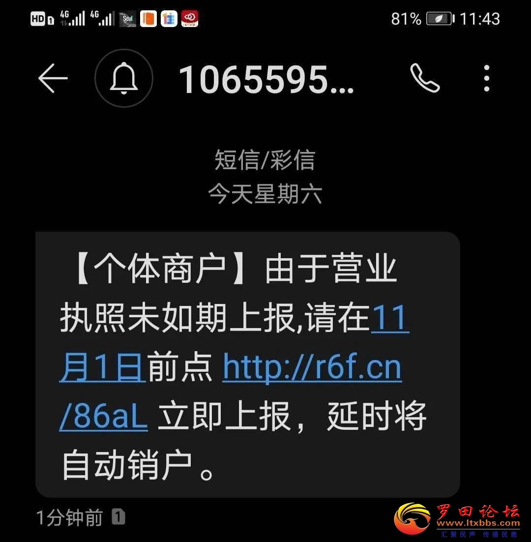 ΢ͼƬ_20201102133646.jpg