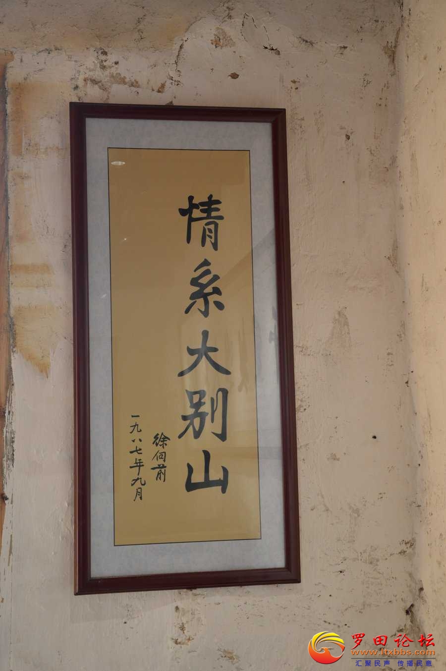 DSC_0273.JPG