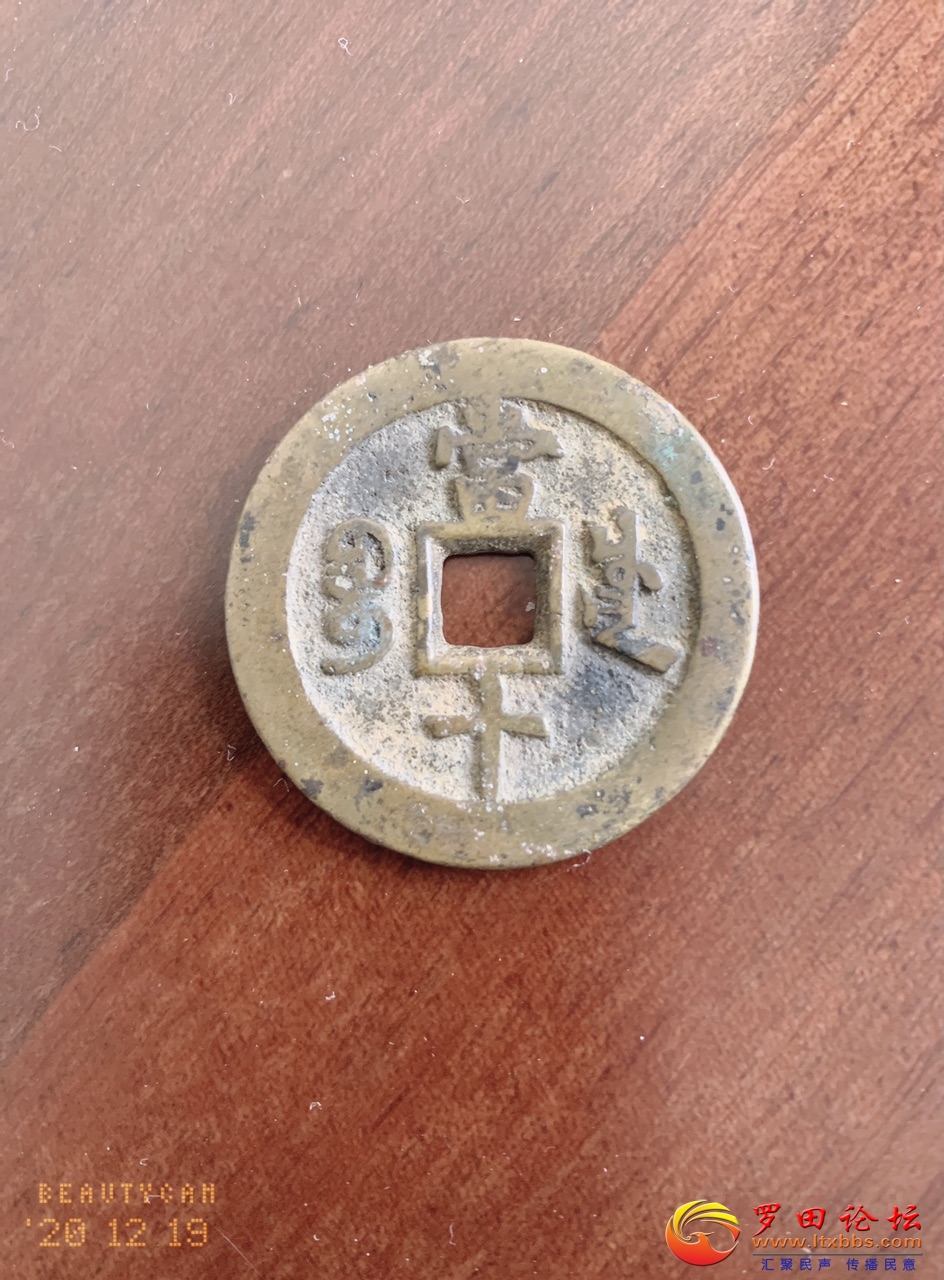 front1_0_Ft6t02OGBTIeUijhH4NzJa4rpUhx.1608374318.jpg