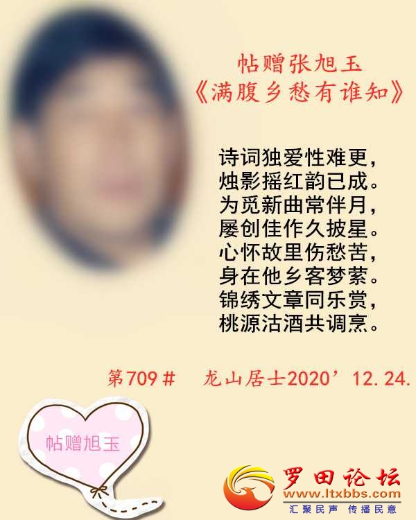 709.1 .jpg