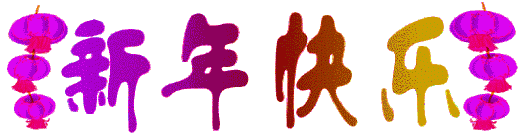 mp58361737_1454844164505_1.gif