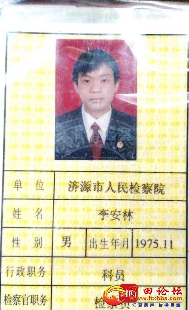 6A40E8C5F3D0B7C51DC6DF835D47E76AA0D8AE04_size74_w610_h1000.jpg