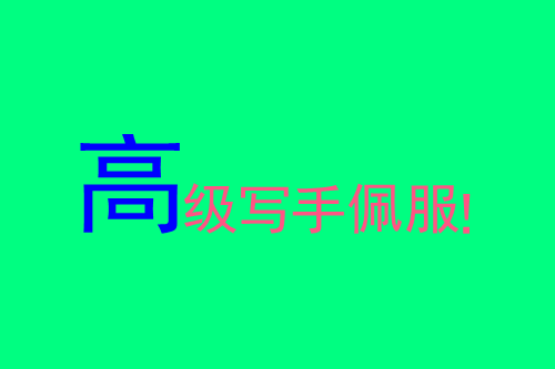 ߼д.gif