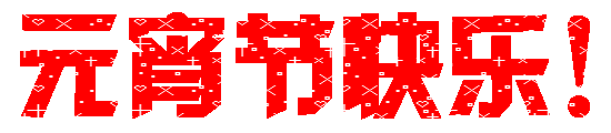 161242nmvkj3hw7wn63268.gif