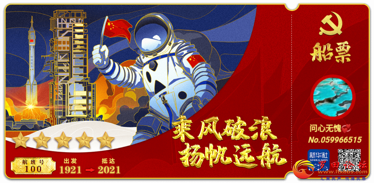 20210329_1160_1617029224134.png