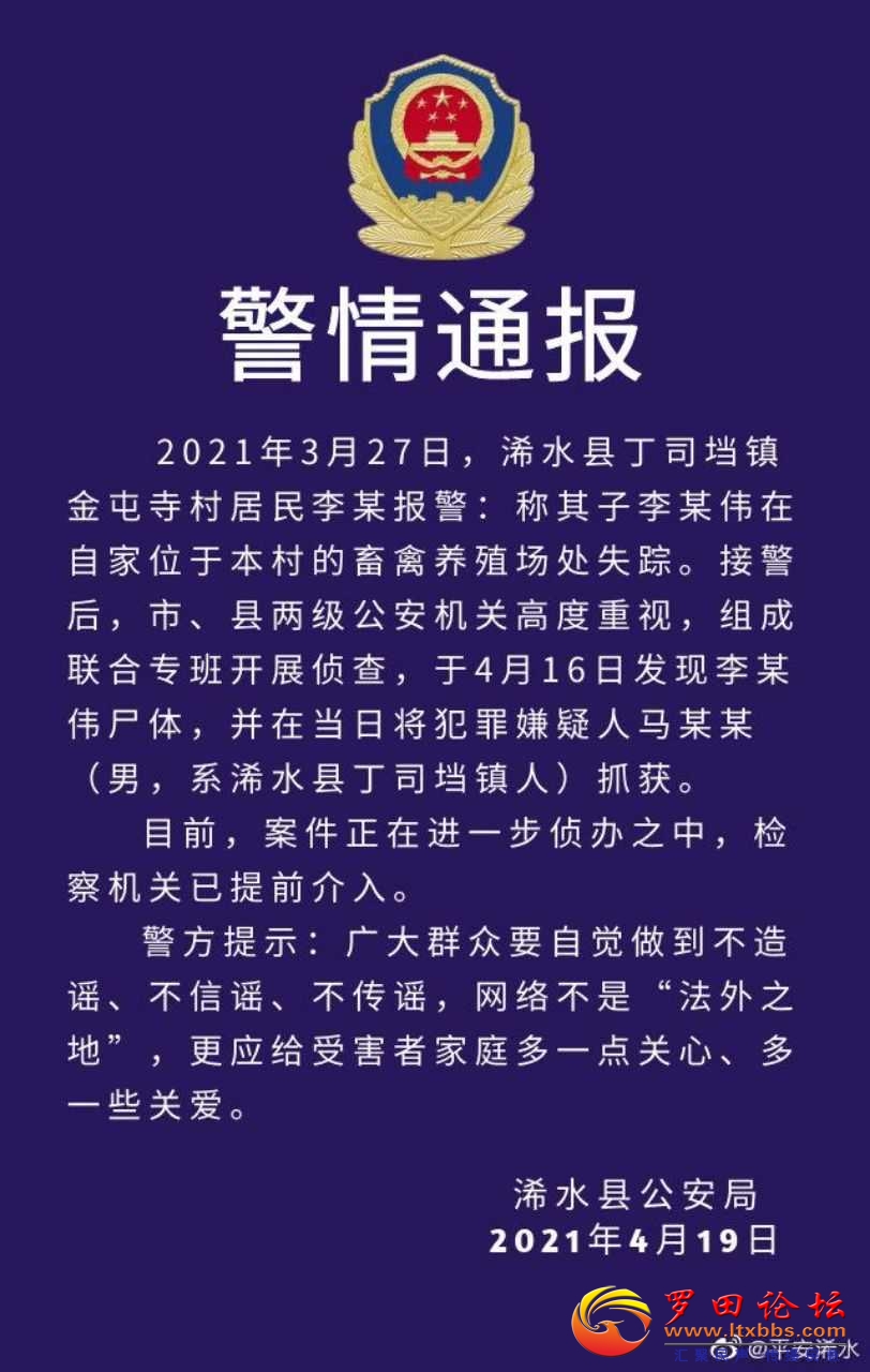 1618852640465.jpg