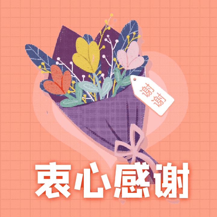 e2c488df516f4b8d8af114e19e1a0fc7.gif
