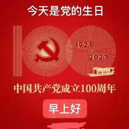 ΢ͼƬ_20210701080535.jpg