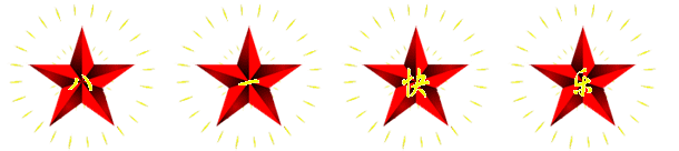 微信图片_20210801072719.gif