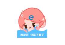微信截图_20210813142340.png