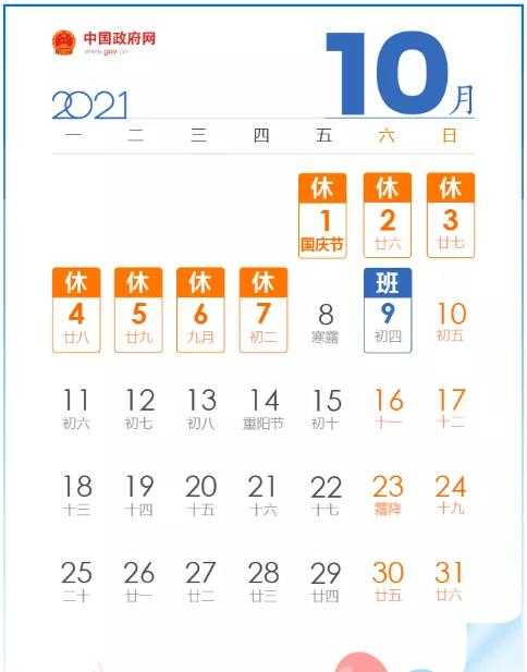 微信图片_20210827114223.jpg