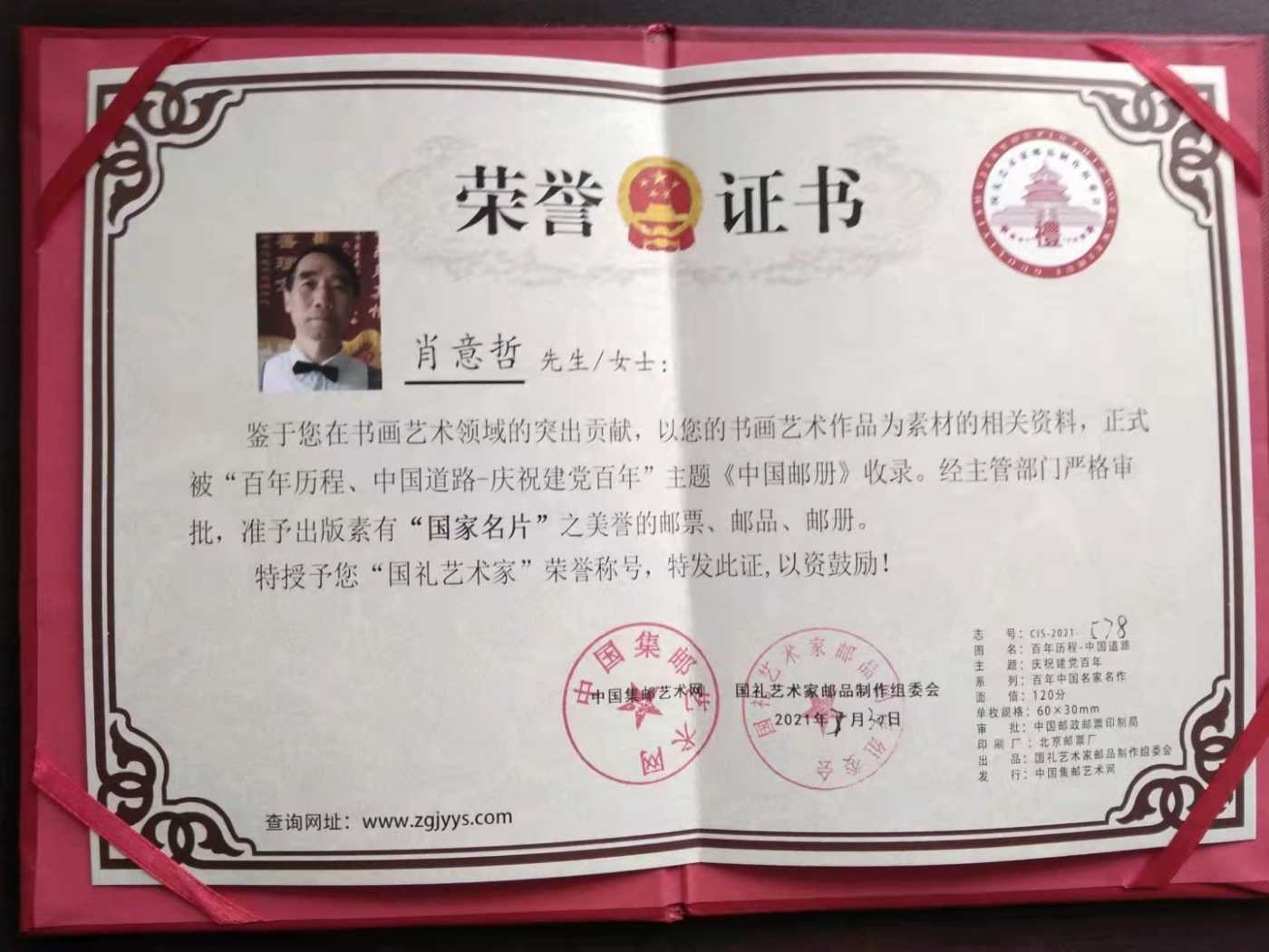 微信图片_20210901095716.jpg