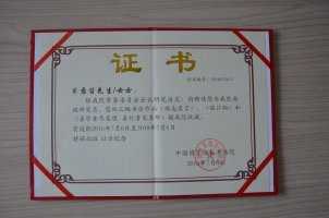 中国将军部长书画