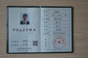 中国书画