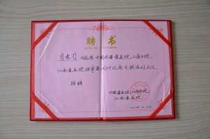 中国水里水墨书画院上海分