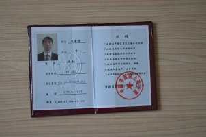 中国书画