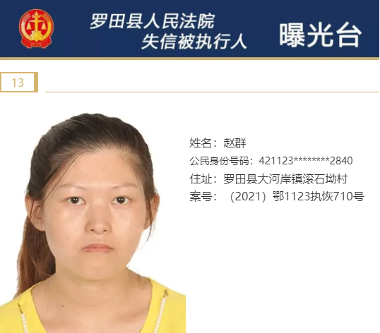 151432j02ict67.png