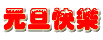 093459pooo28g9qku0g4r2.gif
