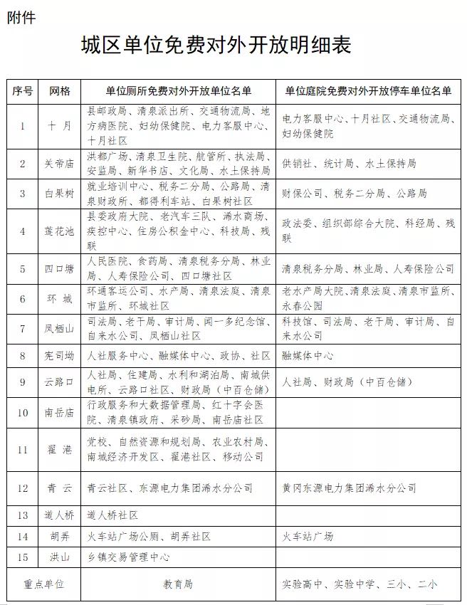 37E85BE7-D6A9-4634-91BC-6FD7EC980522.png