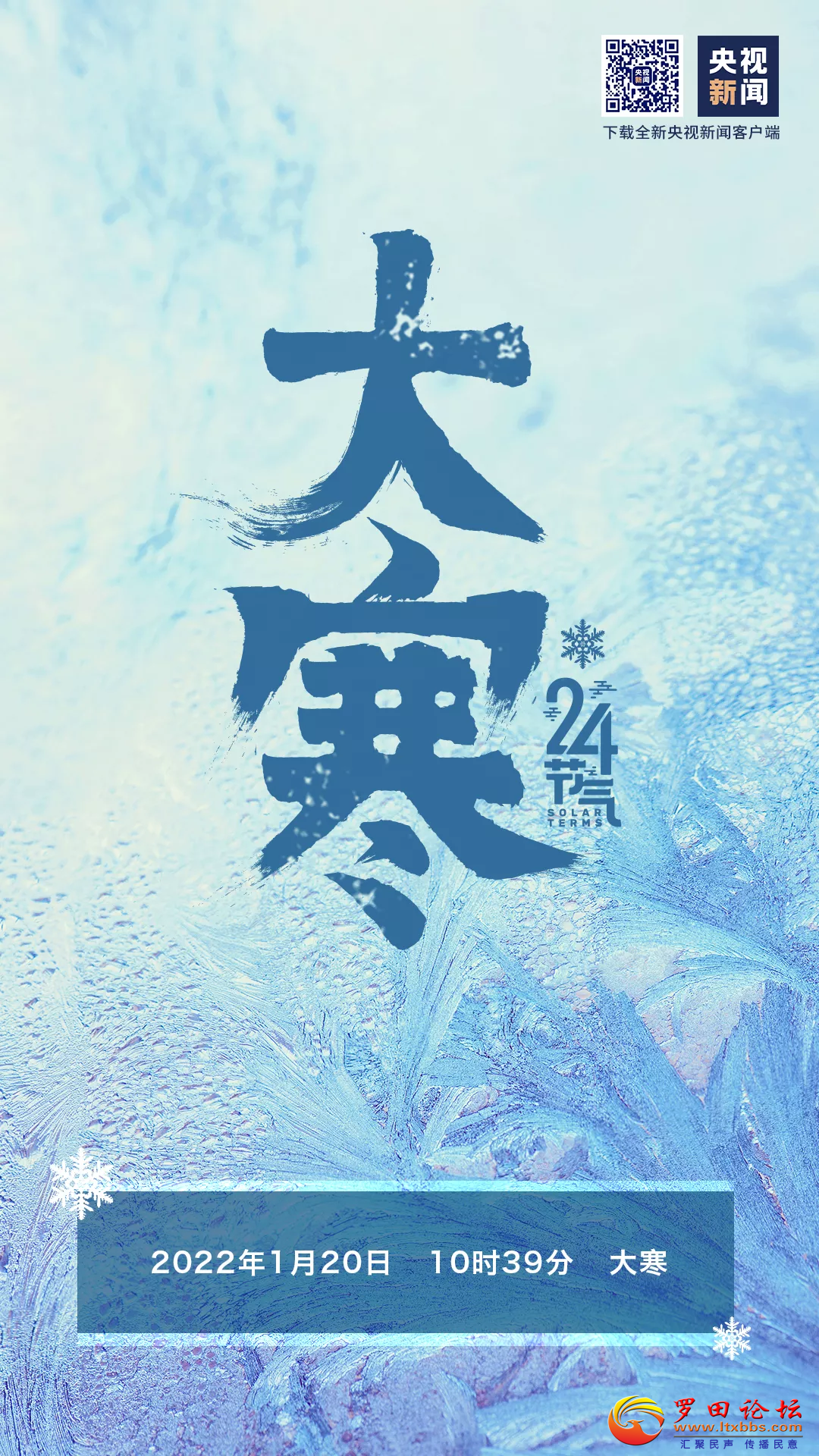 20220120083444front2_0_1160_FgkB-O7_TaiMayslkmqvxxkVxfDB.png