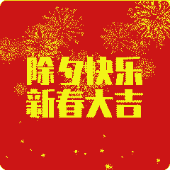 b69ebf58fb934cdd893b610936ca3b9b.gif