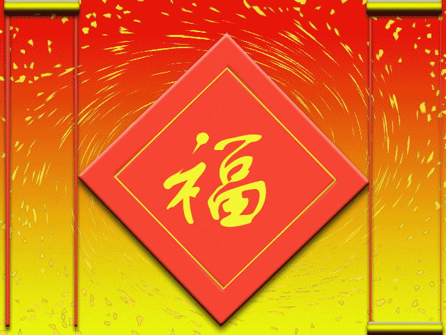 084042cyz7dkh0d0y0050h.gif