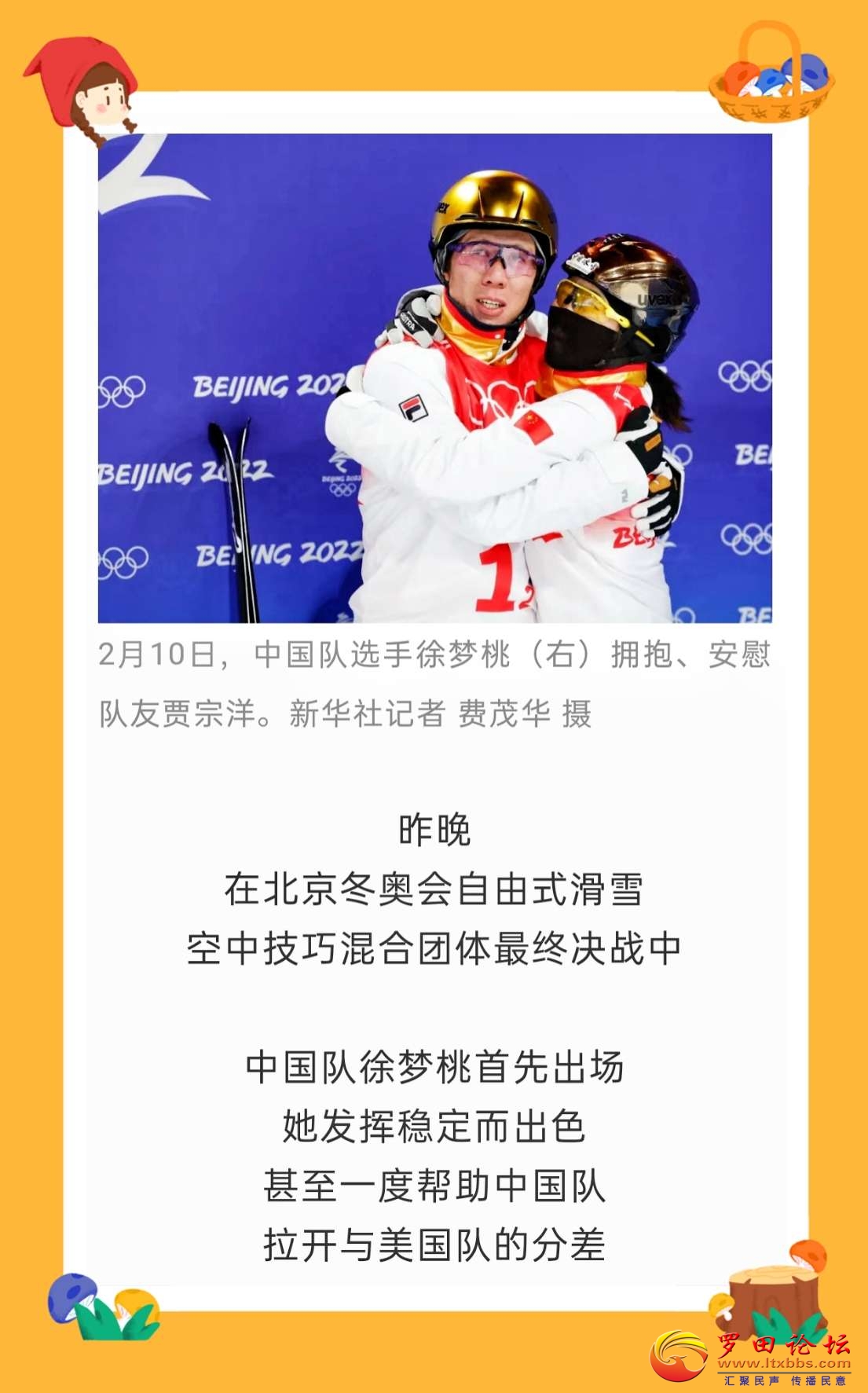 20220211185718front2_0_1160_FtU6CpfYDaHU-871Wt2Or3t0hIMp.jpg